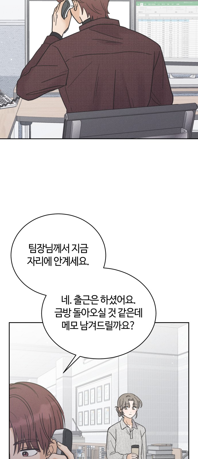 52 페이지