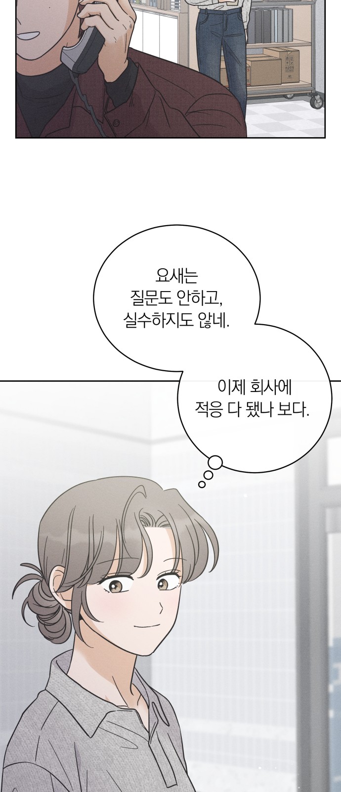 53 페이지