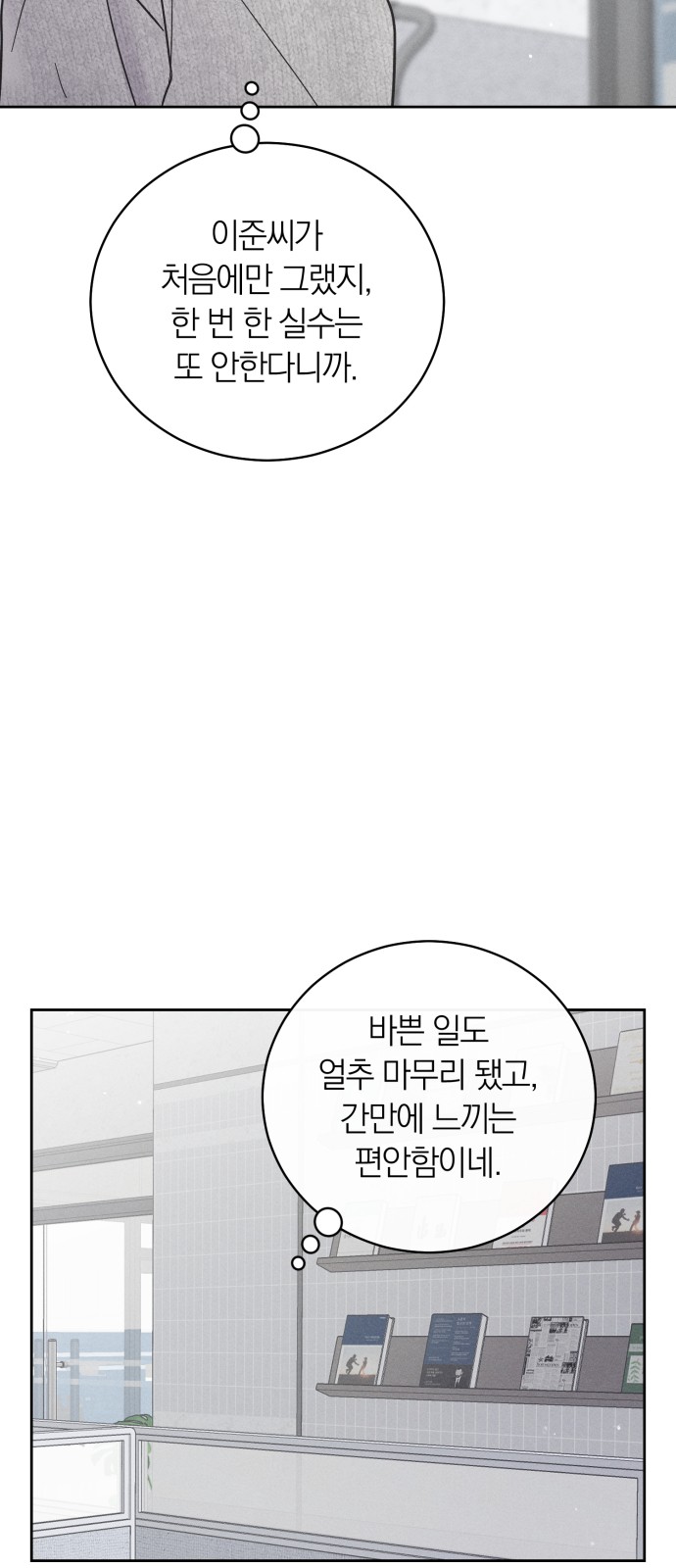 54 페이지