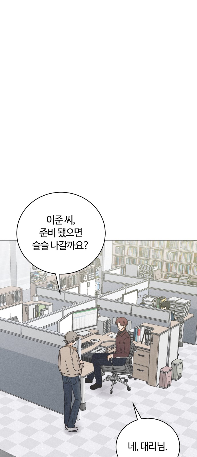 55 페이지