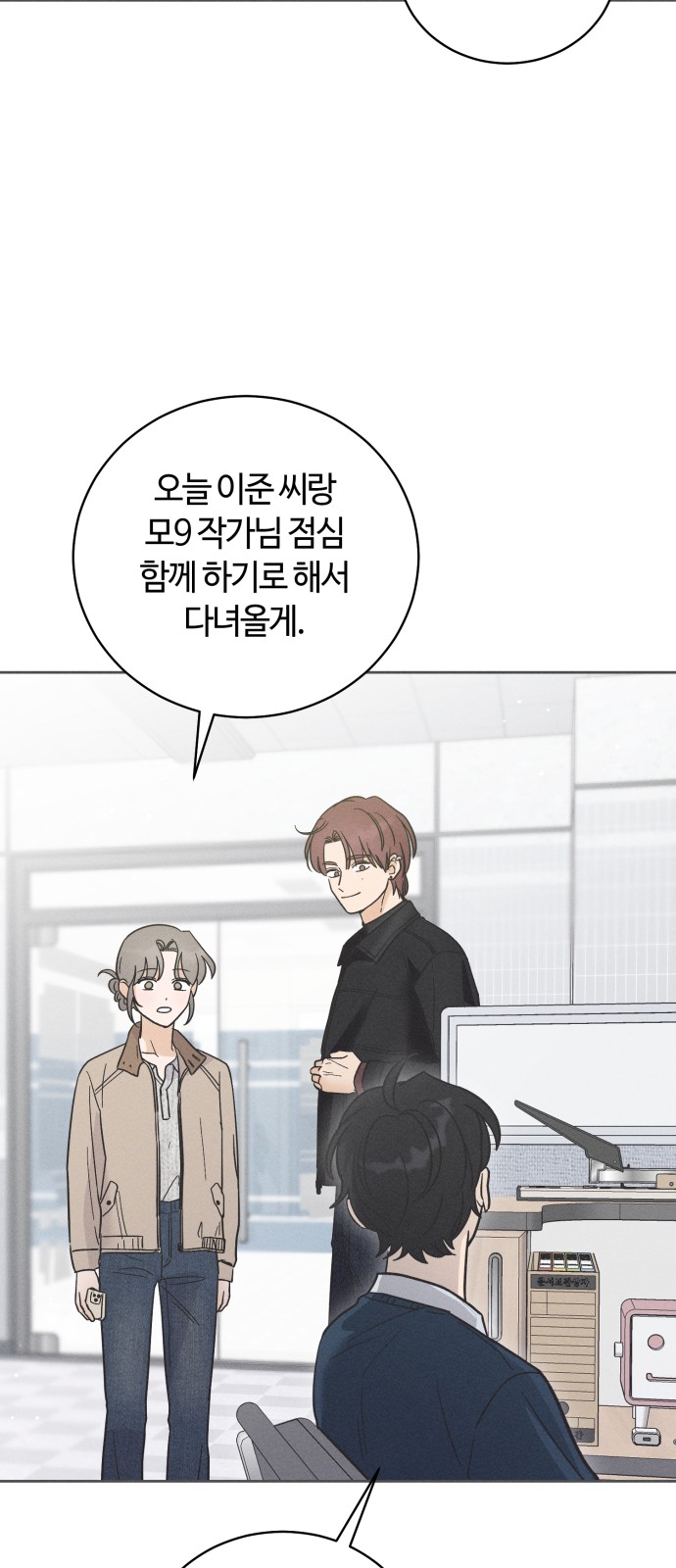 56 페이지