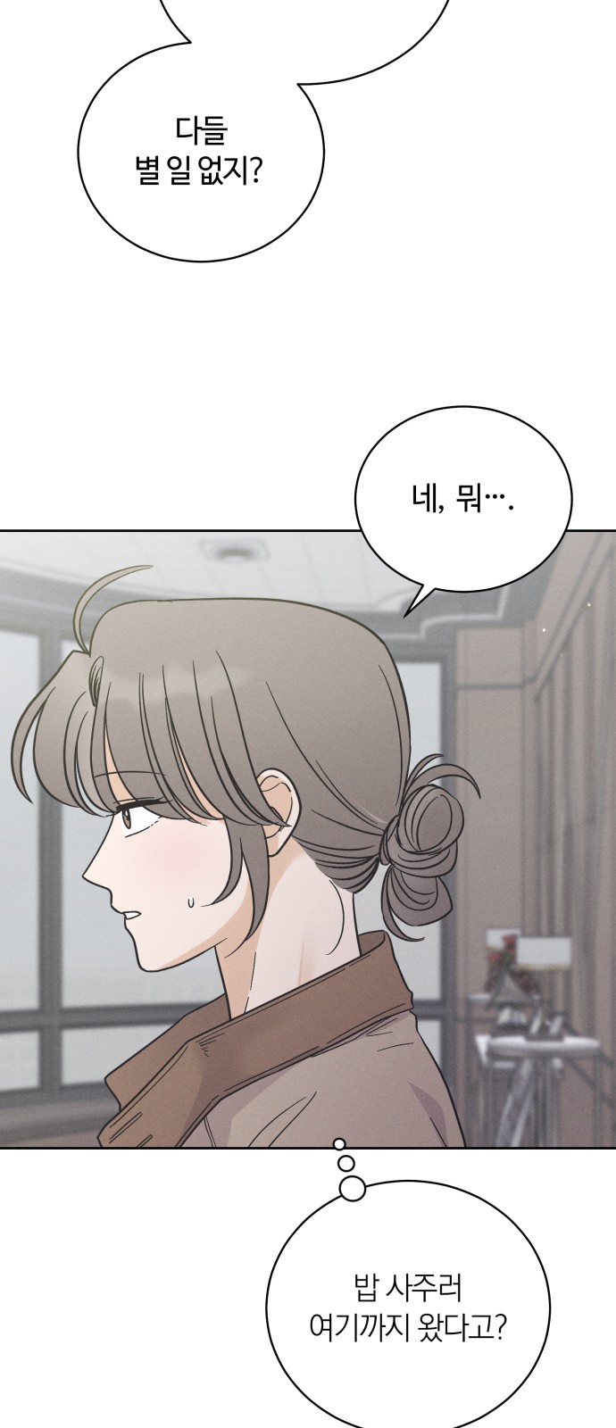 63 페이지