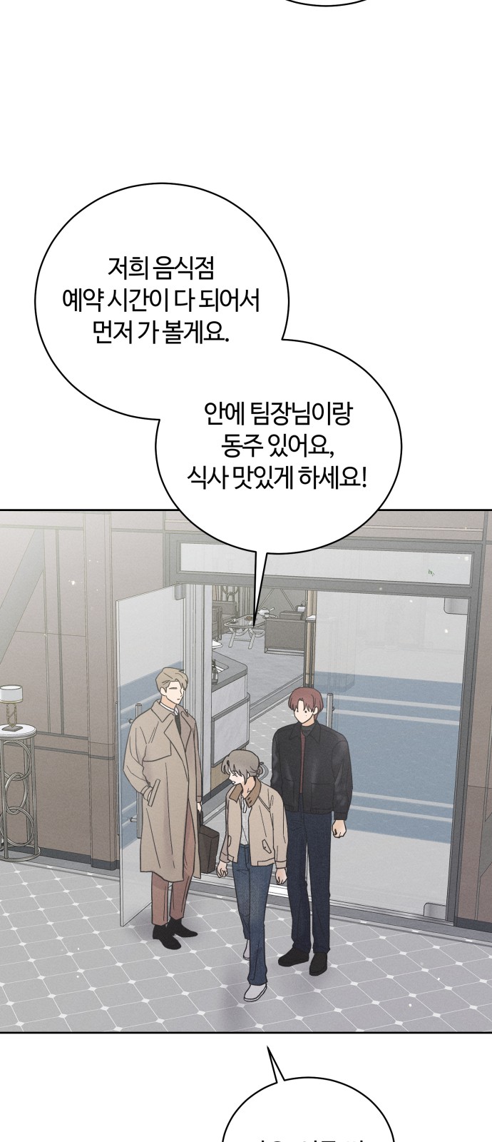64 페이지