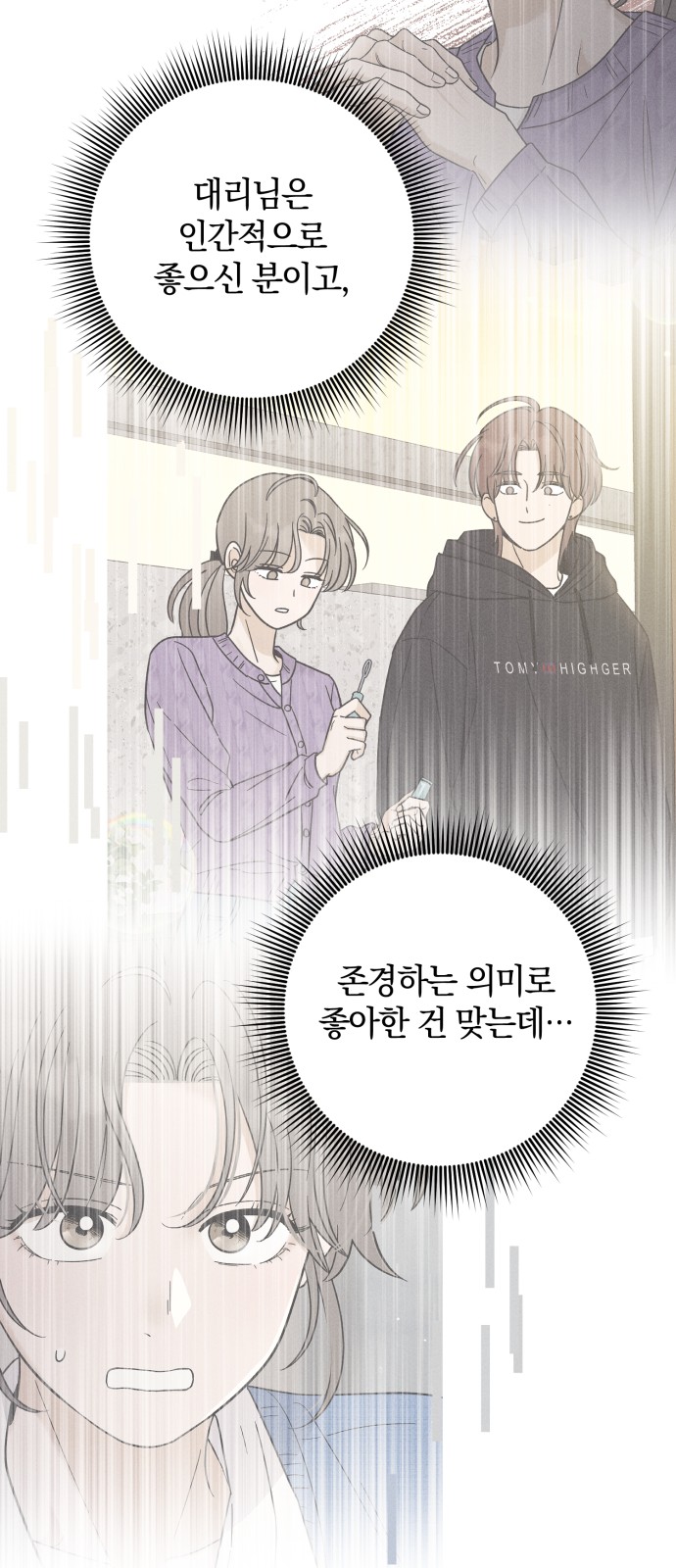 43 페이지