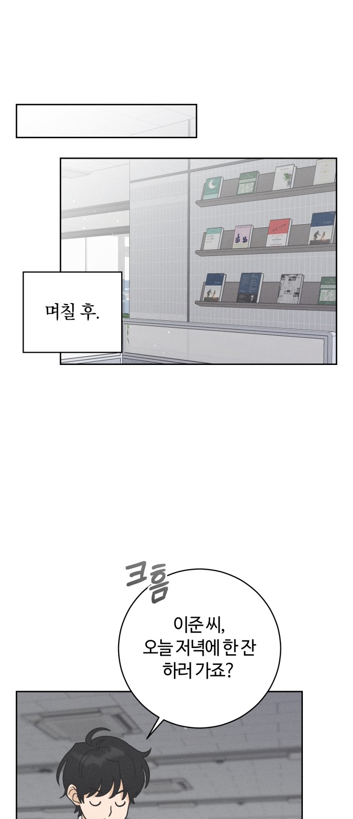 47 페이지