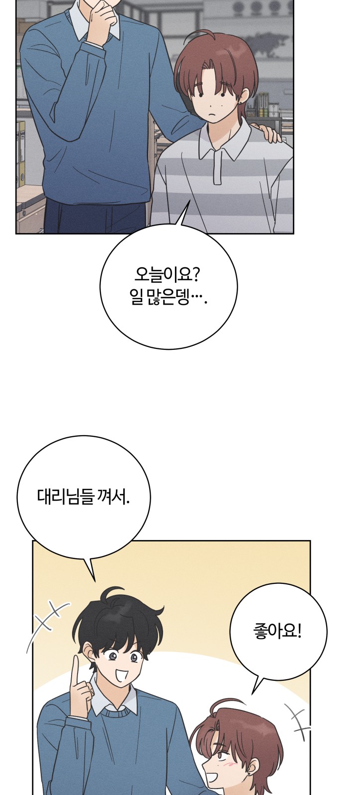 48 페이지