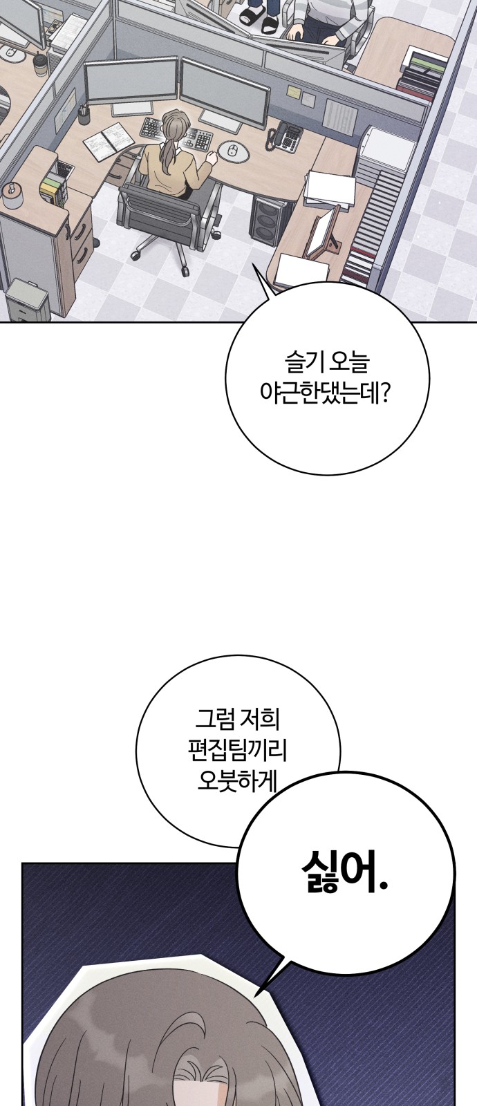 51 페이지