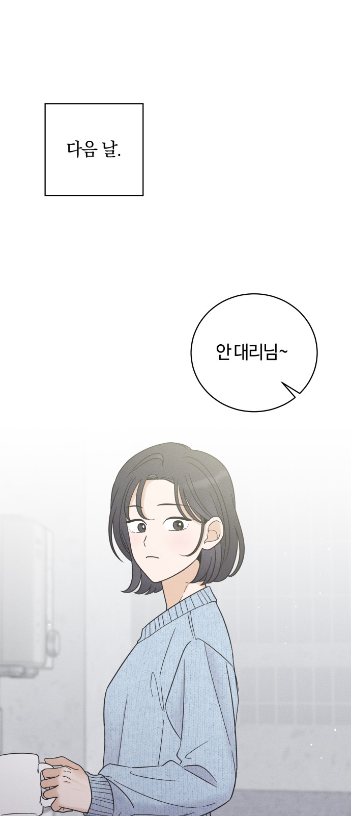 53 페이지