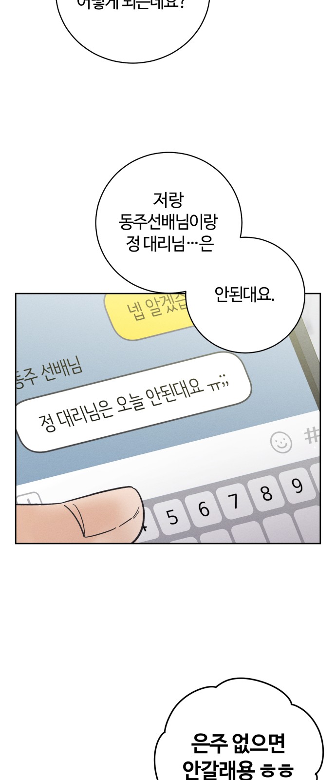 55 페이지