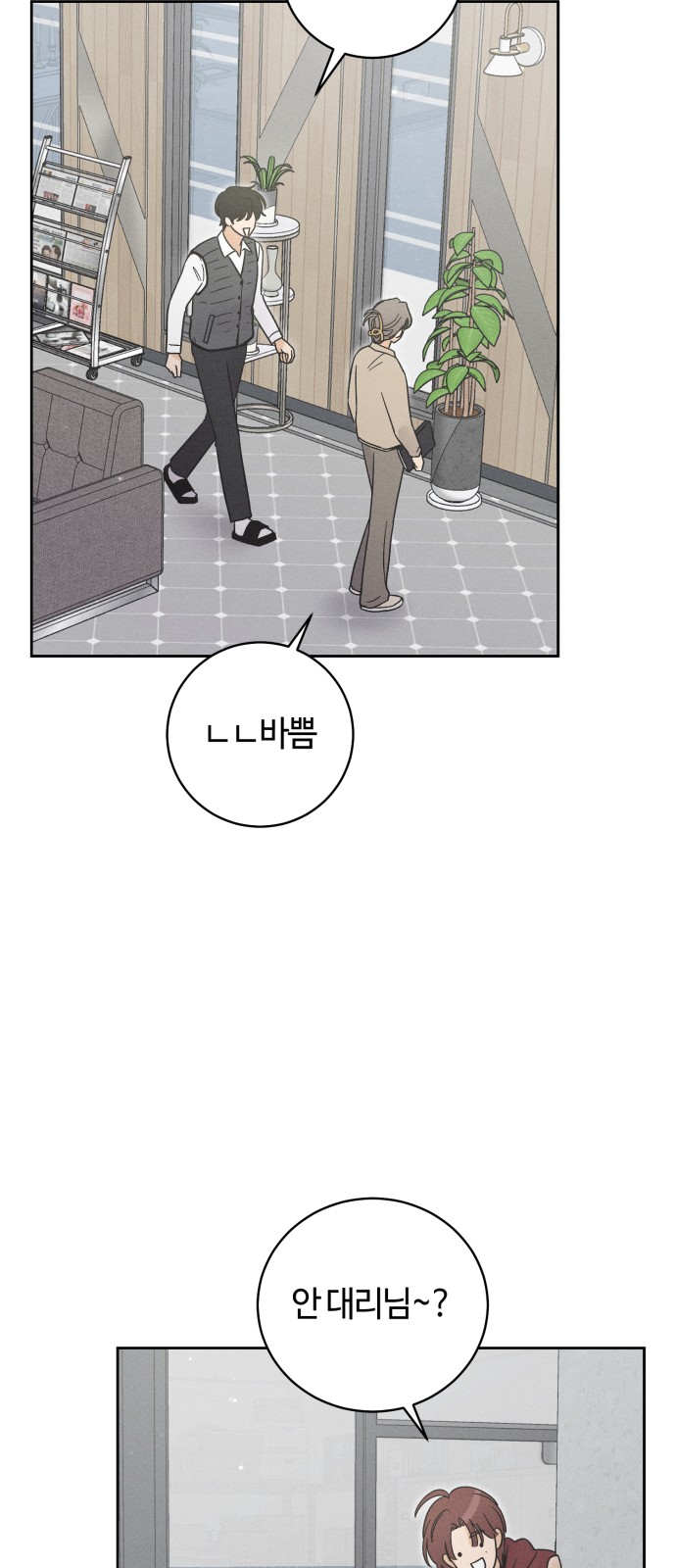 57 페이지