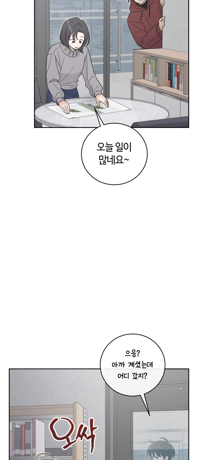 58 페이지