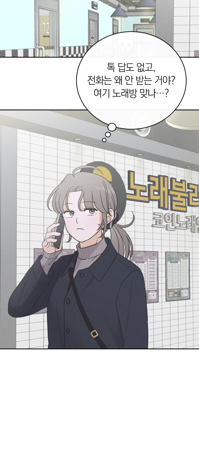 67 페이지