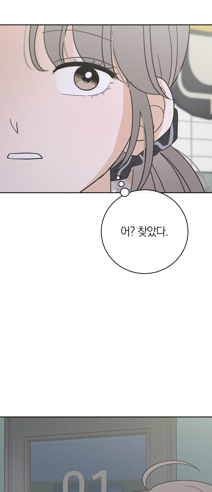 68 페이지