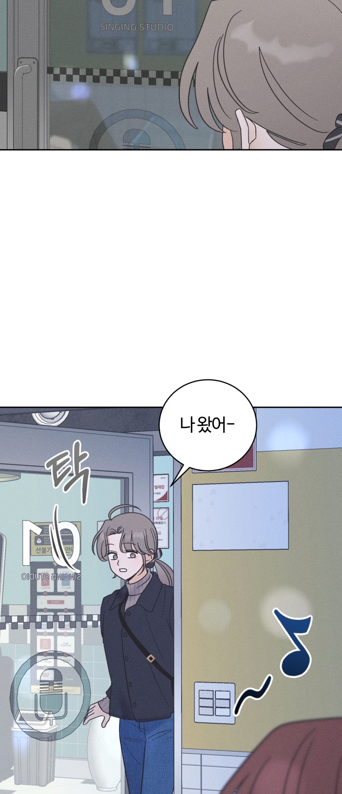 69 페이지