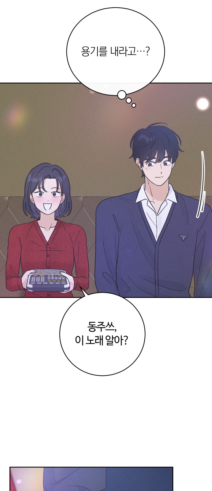 27 페이지