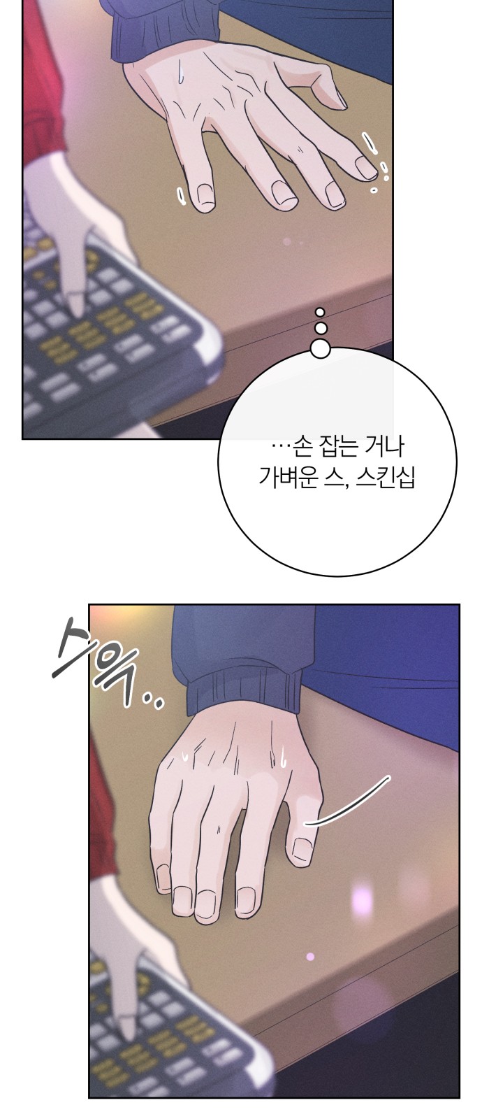 28 페이지