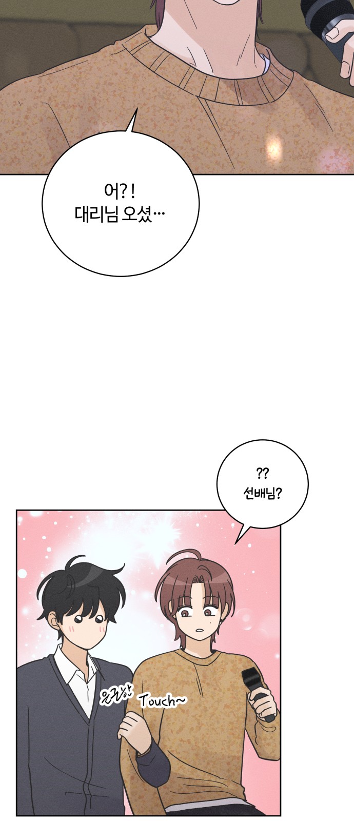38 페이지