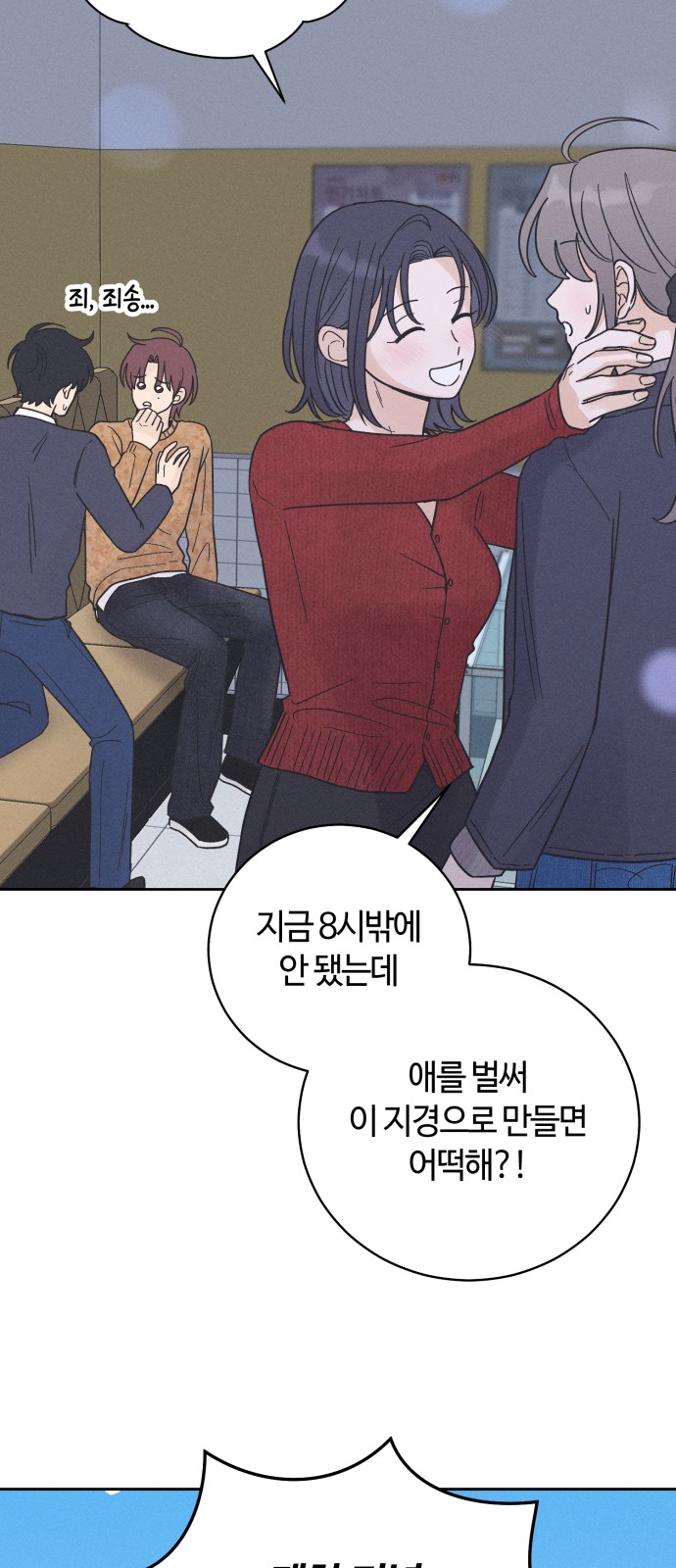 40 페이지