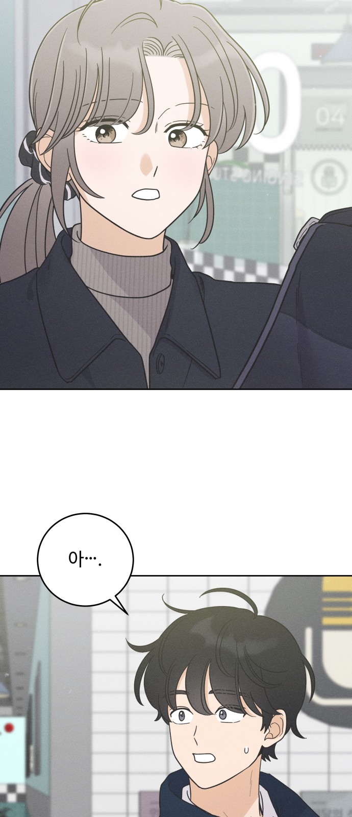 46 페이지