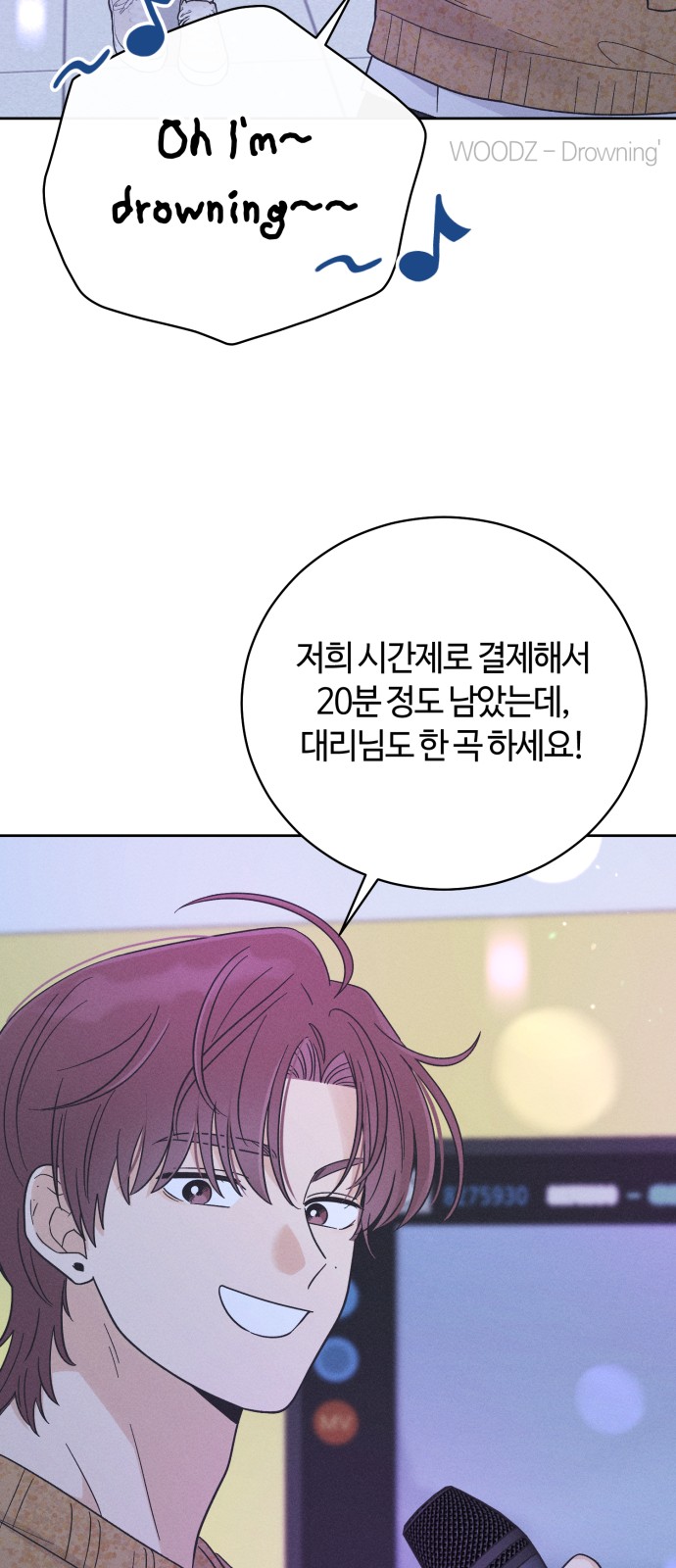 52 페이지