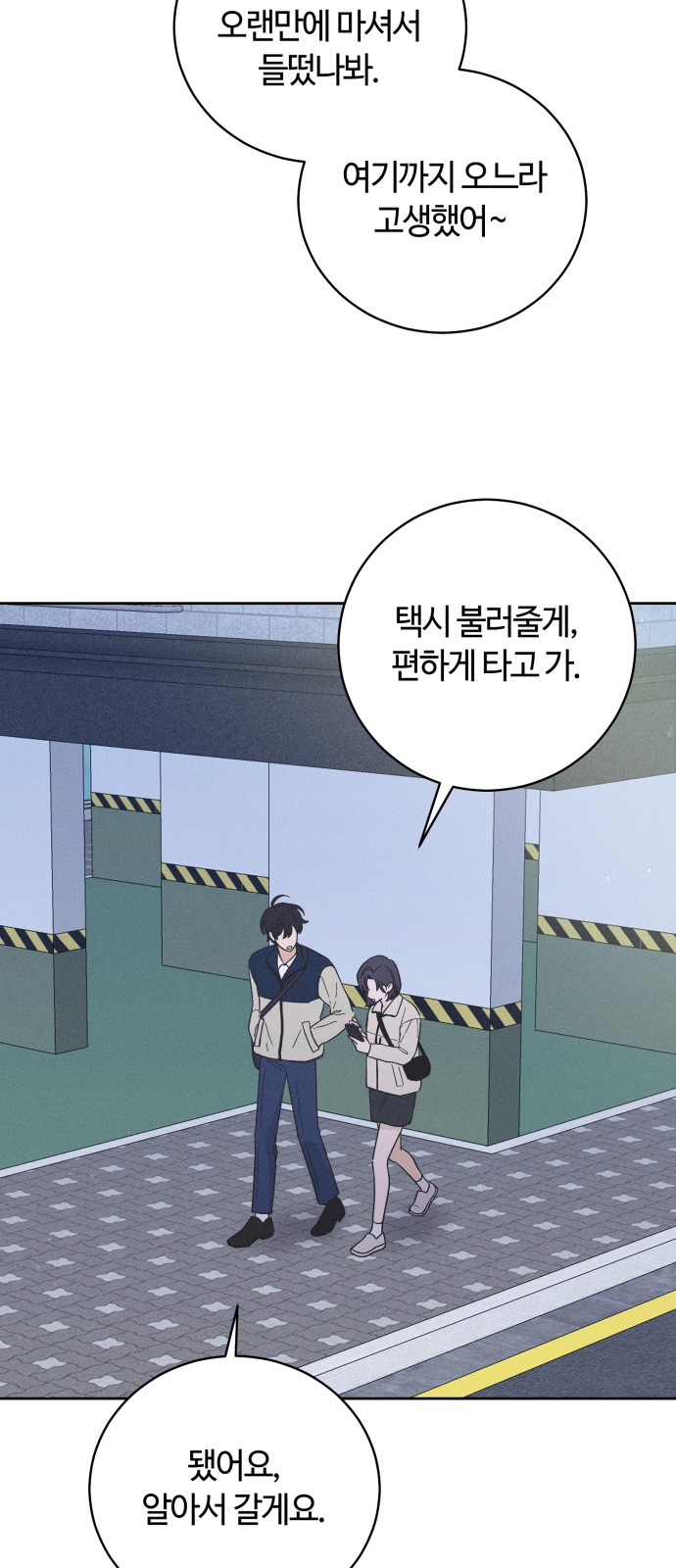 57 페이지