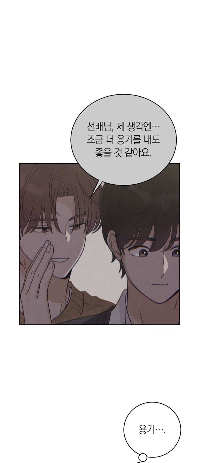 62 페이지