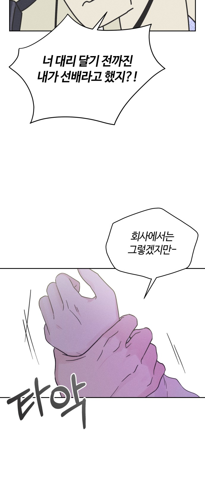 67 페이지
