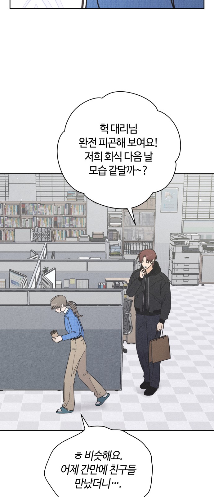20 페이지