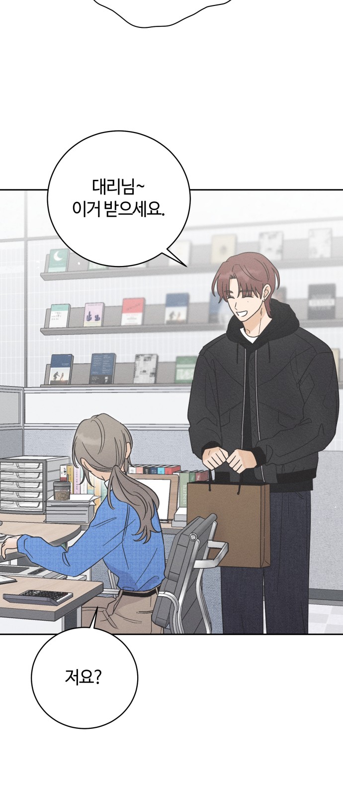 21 페이지