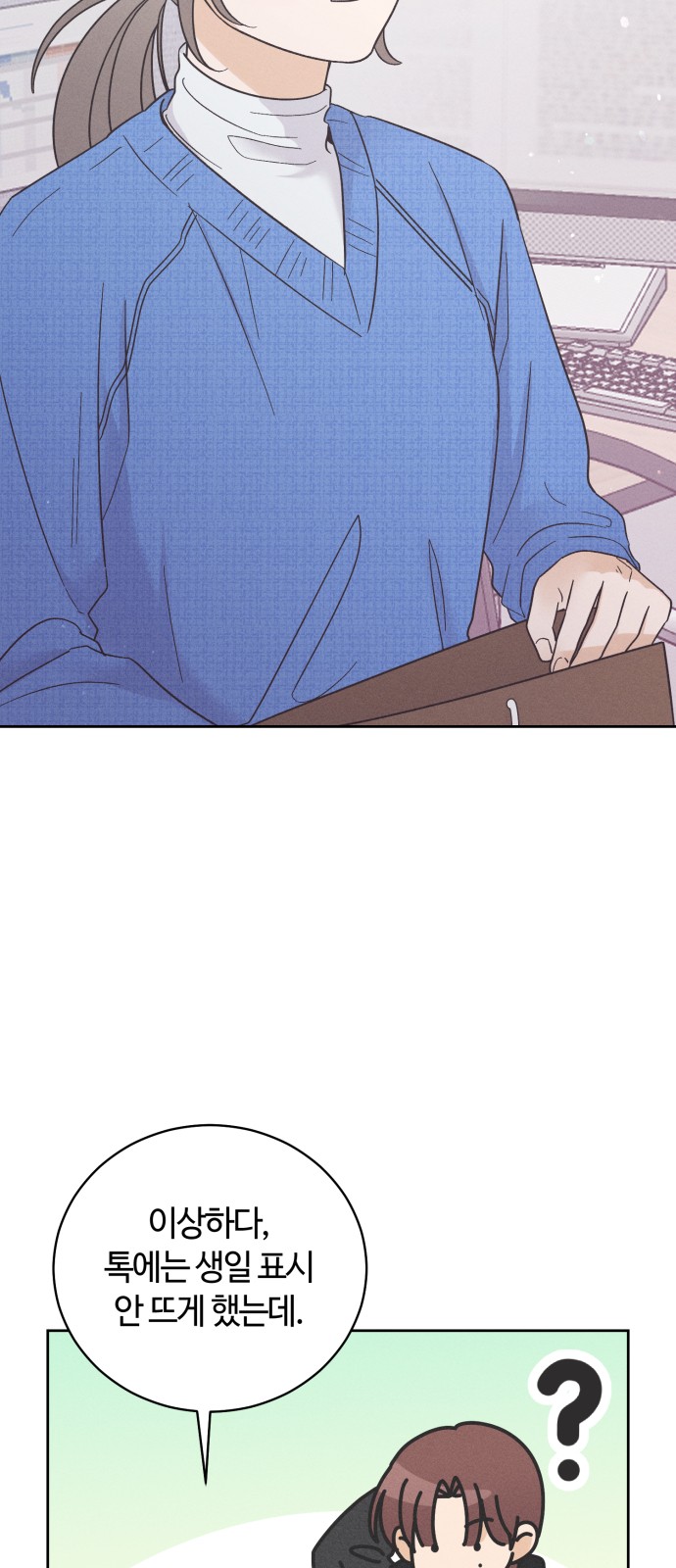 25 페이지