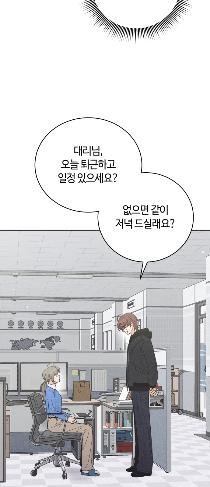 31 페이지