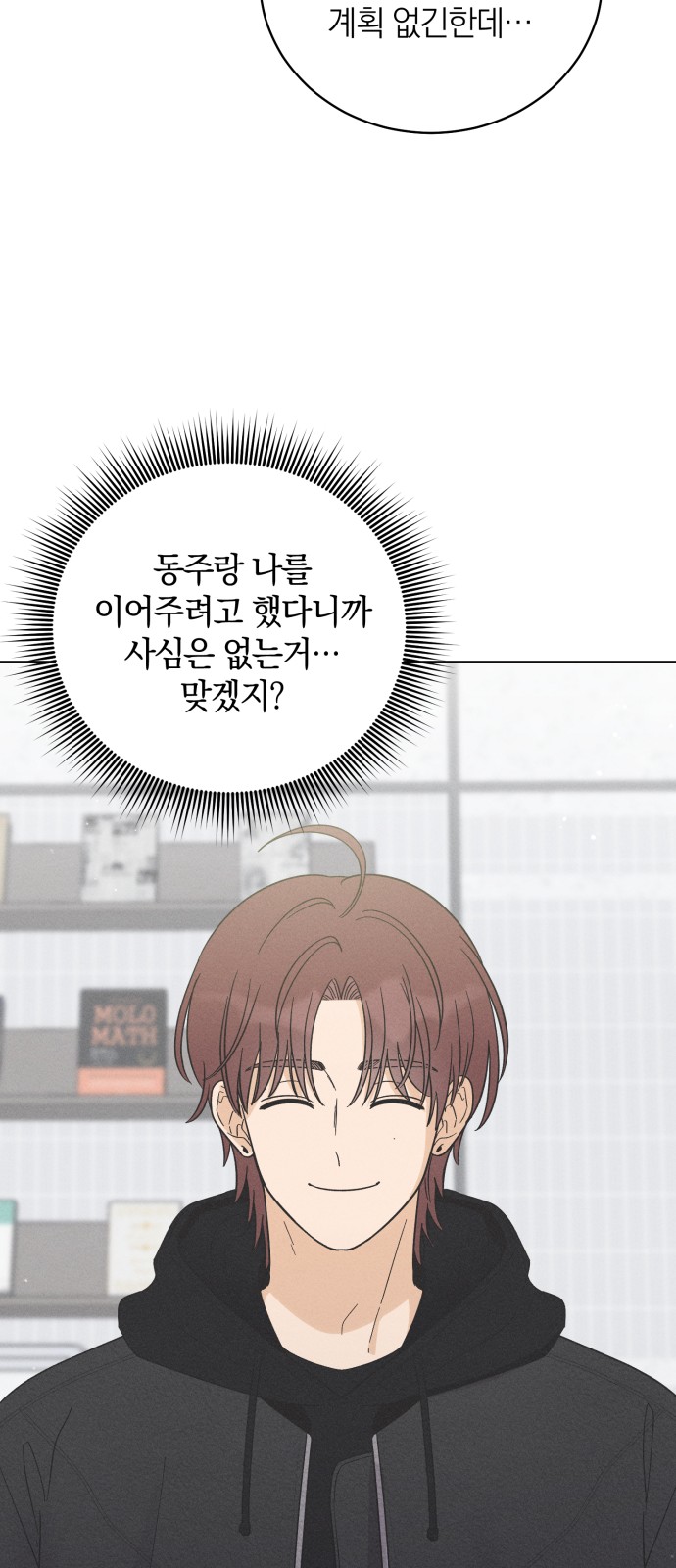 33 페이지