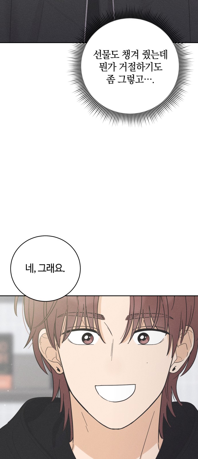 34 페이지