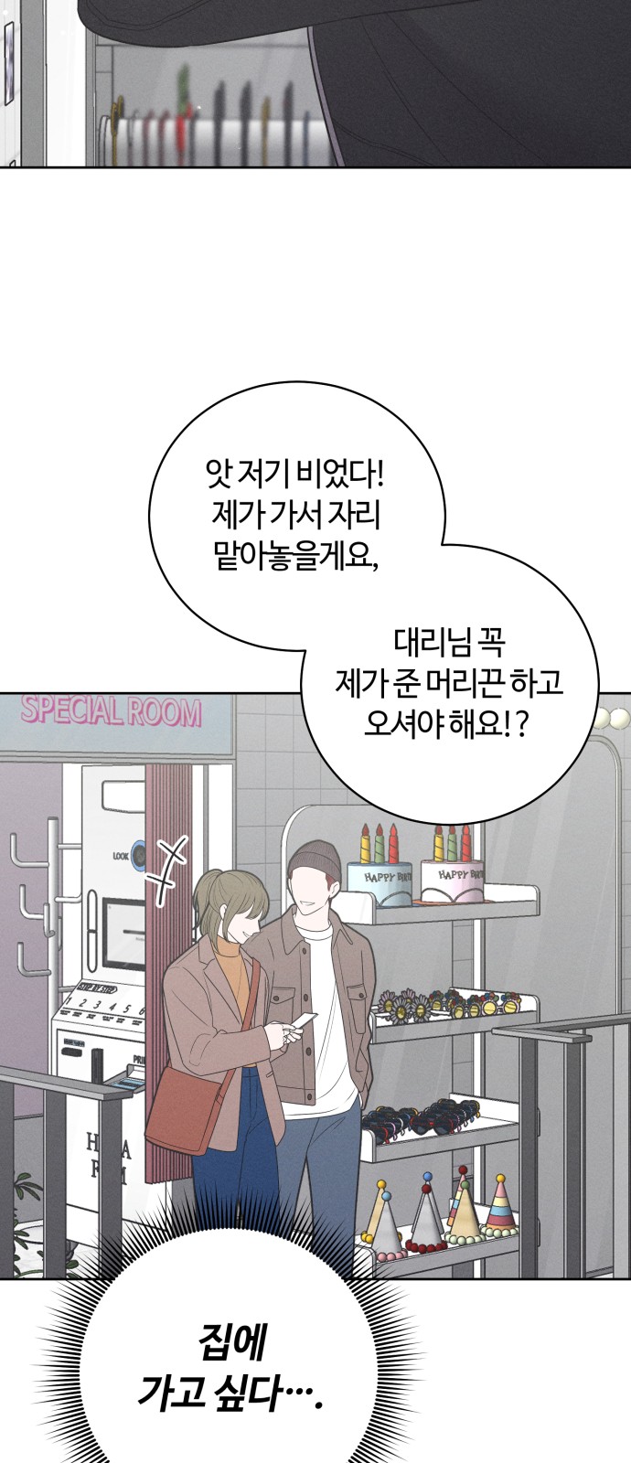 50 페이지