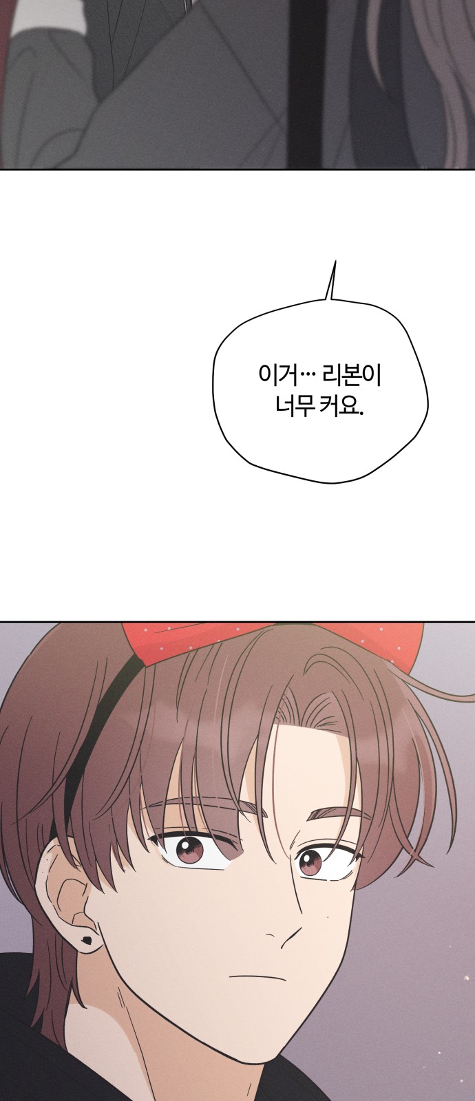 52 페이지