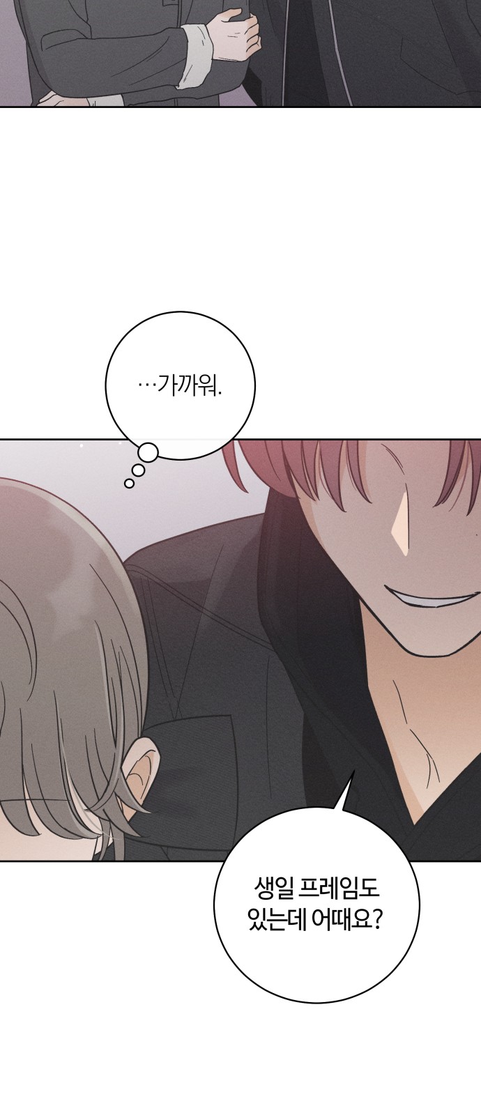 59 페이지
