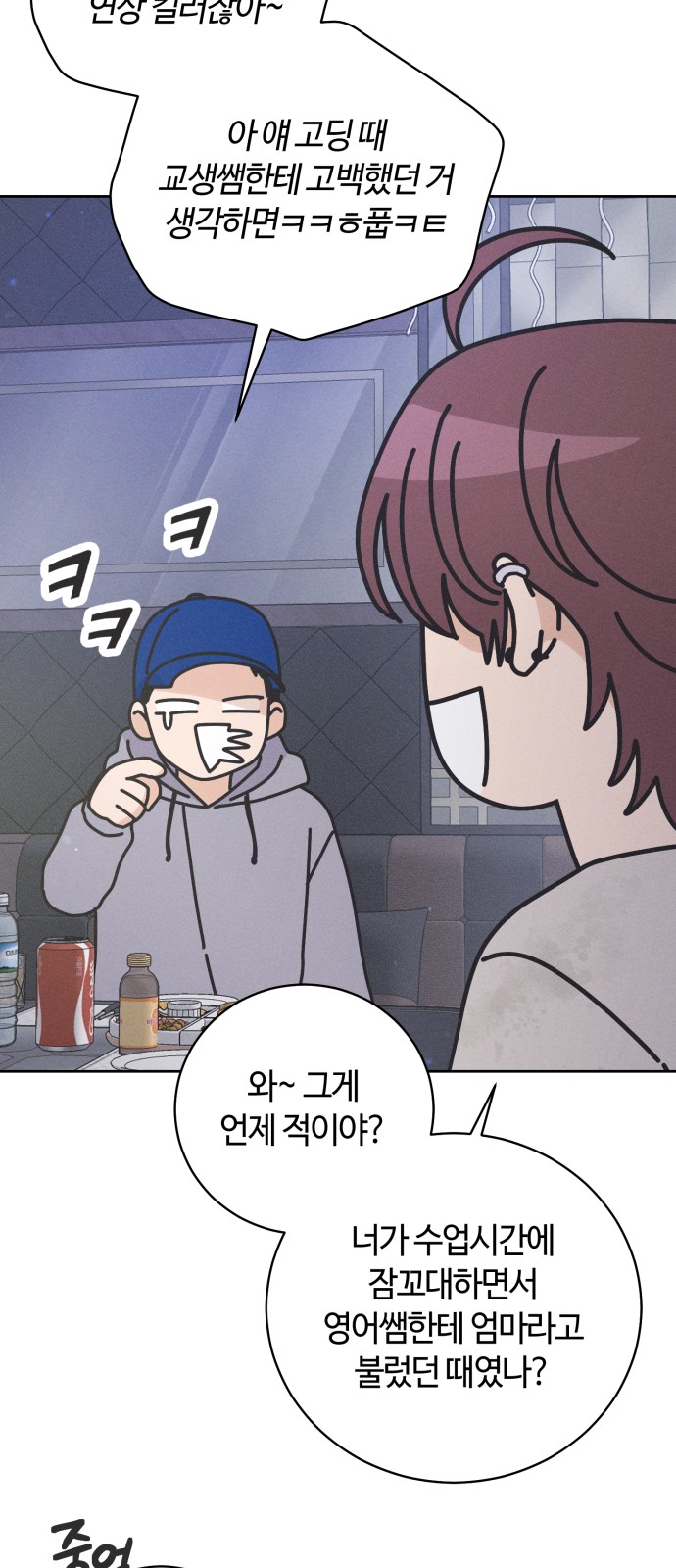 6 페이지