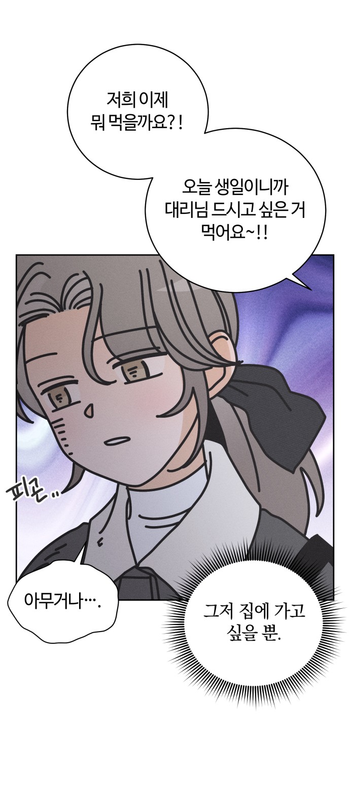 64 페이지