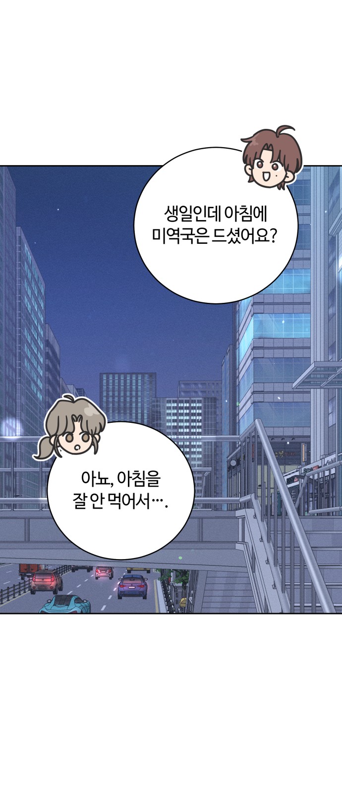 65 페이지