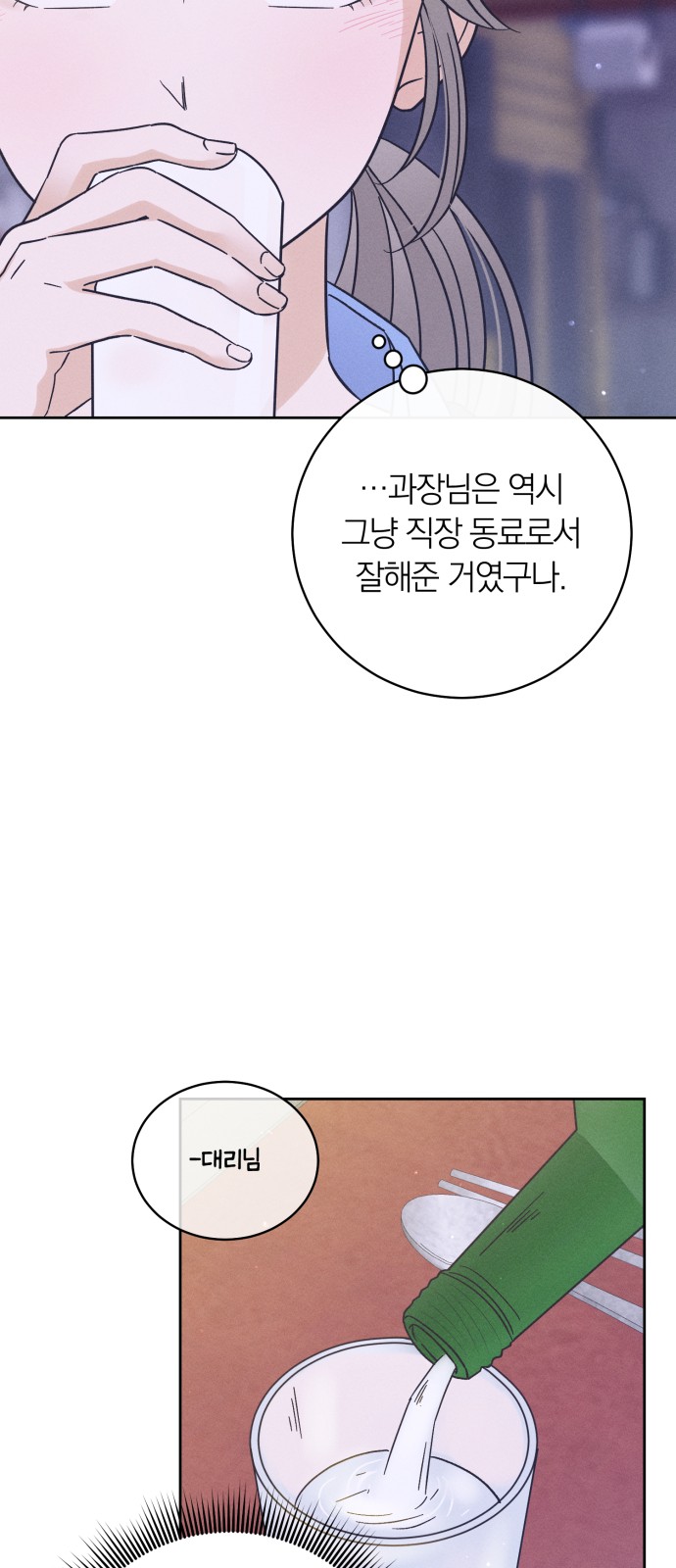 29 페이지