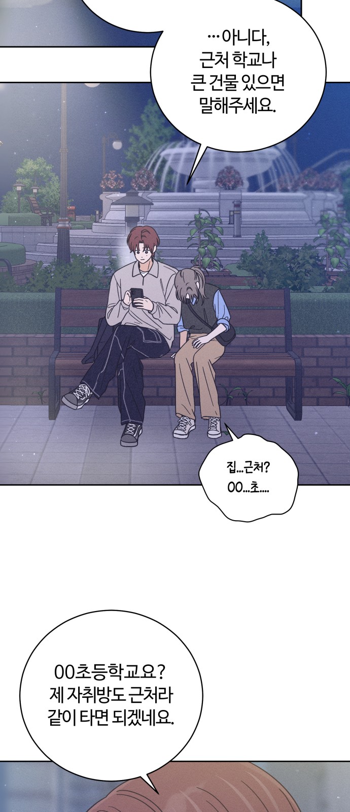 46 페이지
