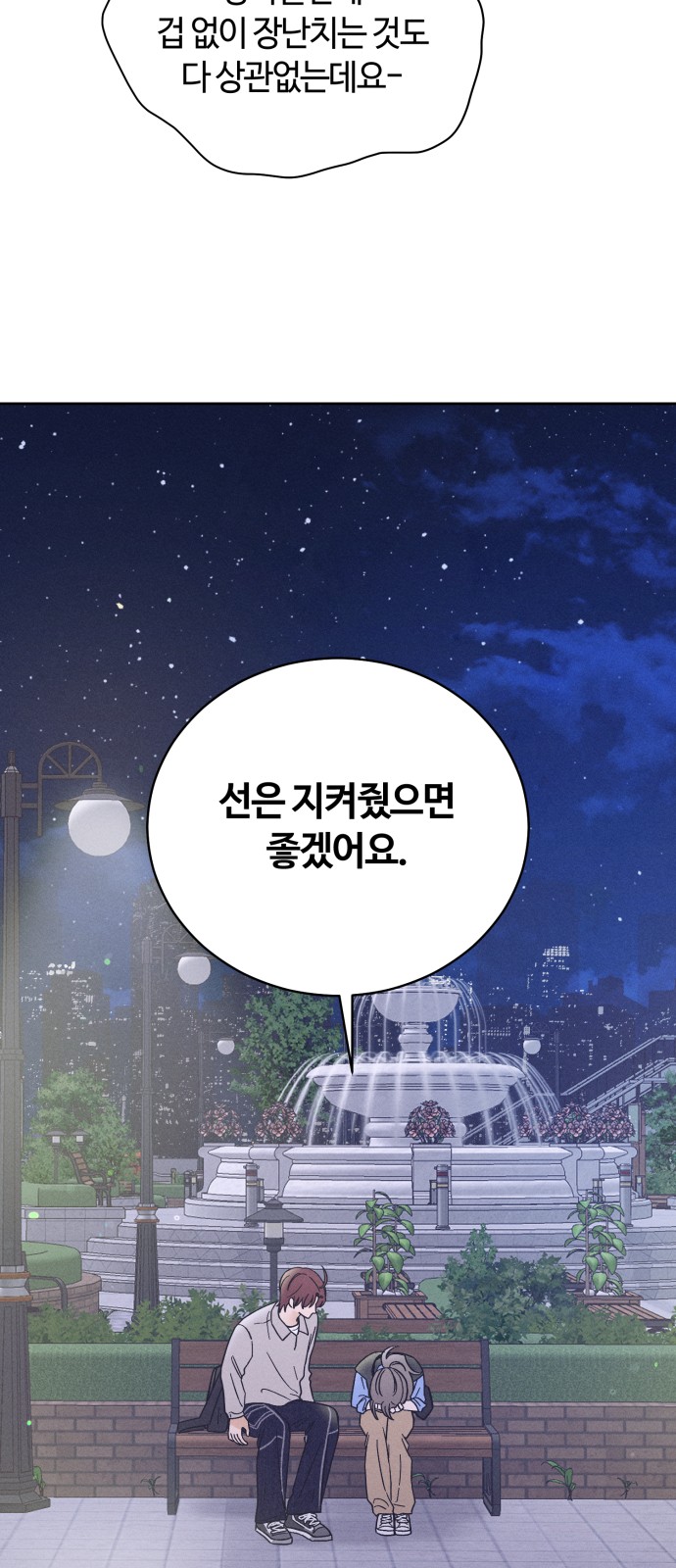 53 페이지