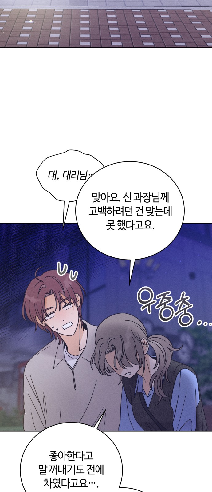 54 페이지