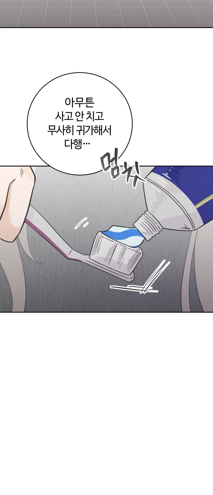 70 페이지