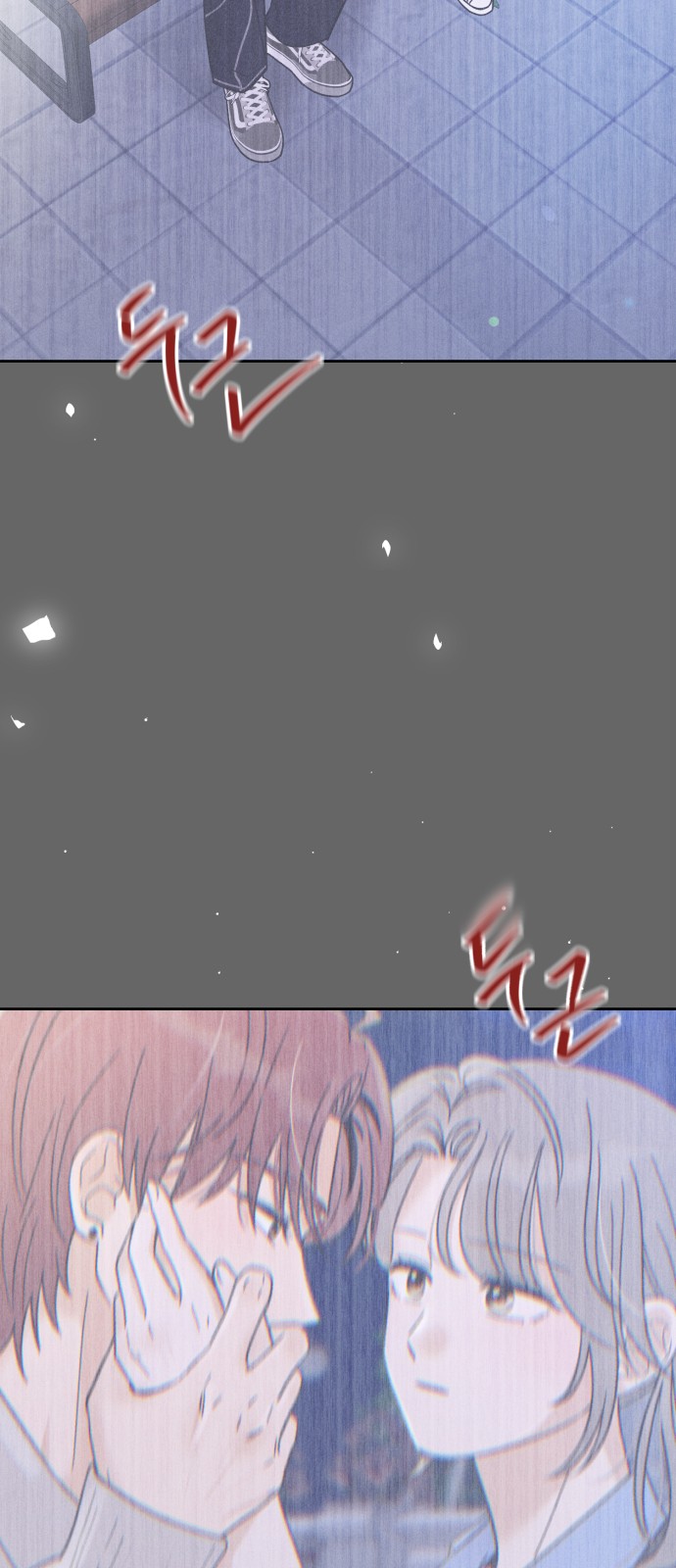 73 페이지