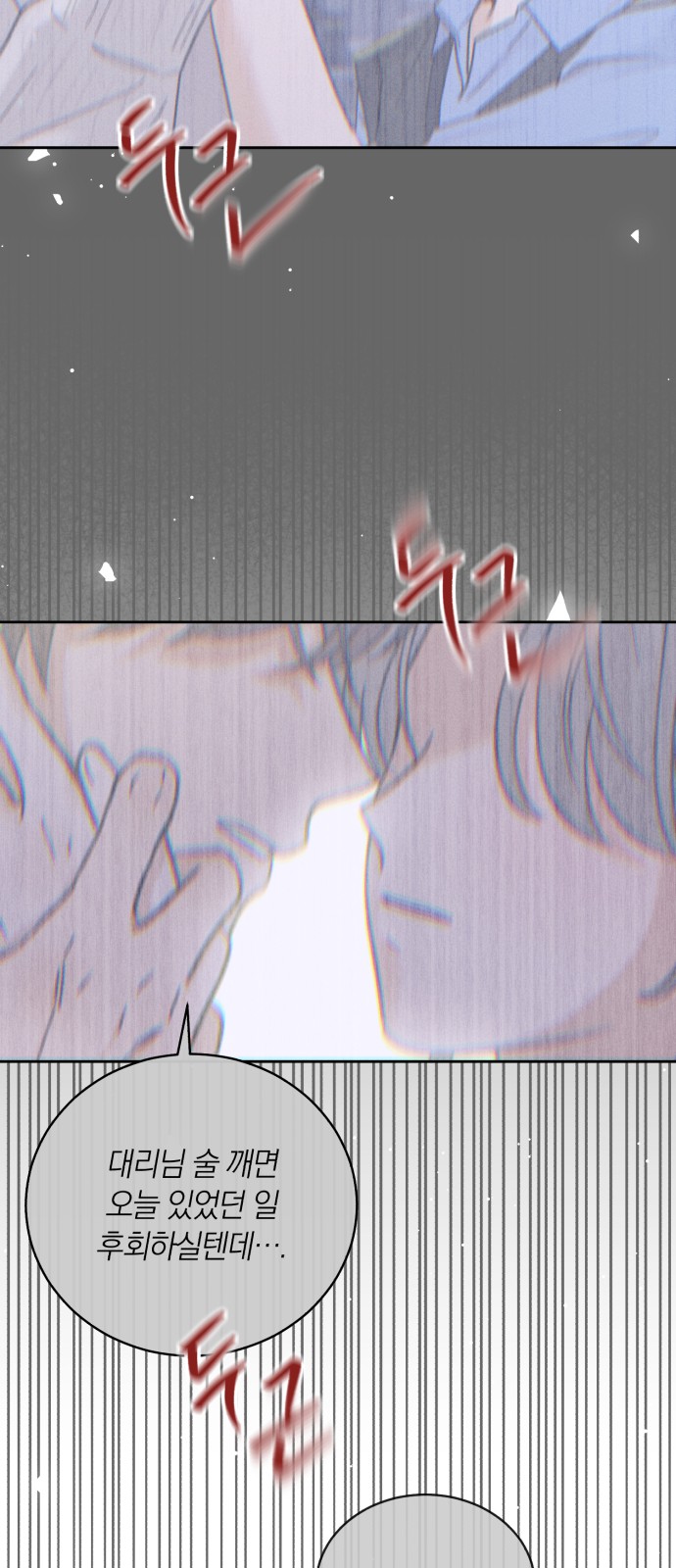74 페이지
