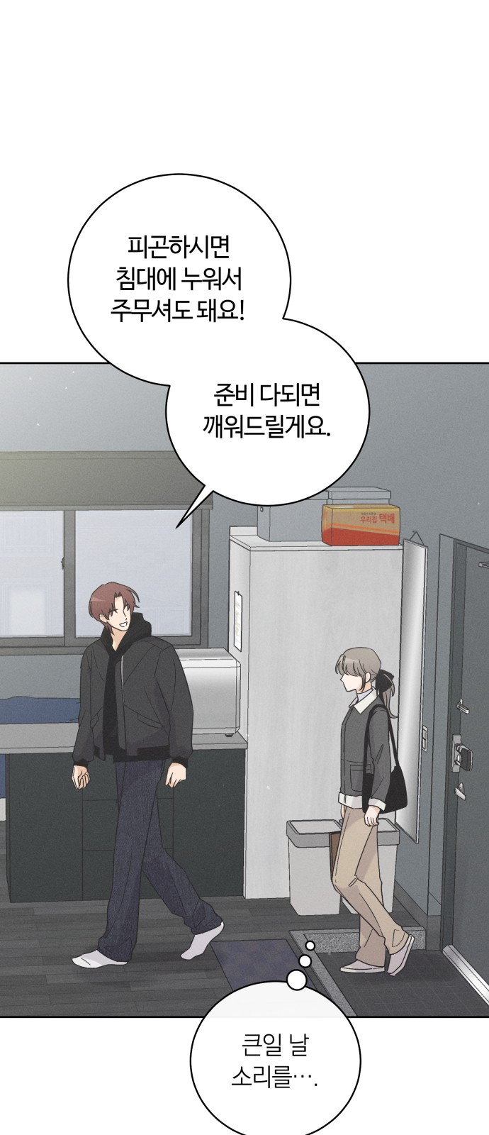 13 페이지