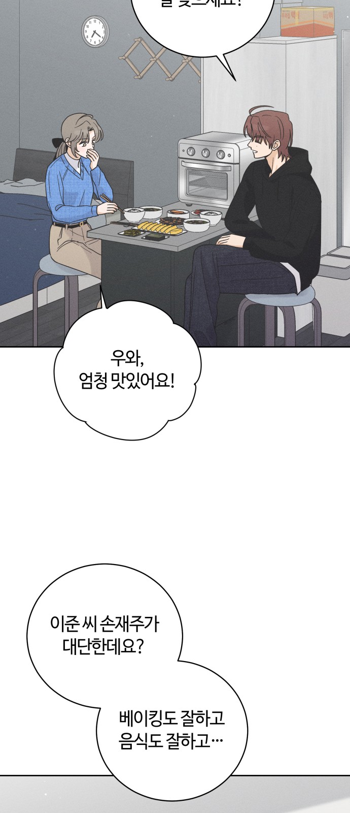 39 페이지