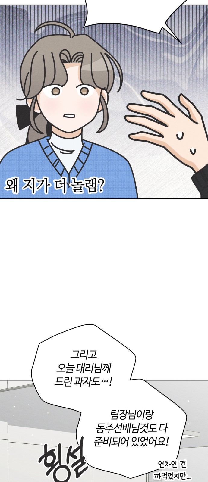53 페이지