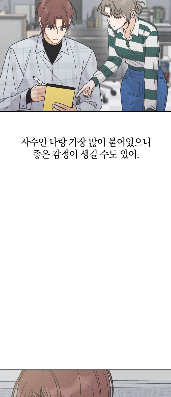 62 페이지